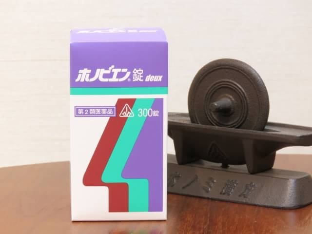 効きすぎて必ず「マジですか!?」と言われるりんどうの鼻炎薬】 | 妊活のご相談なら漢方サロンりんどう 効きすぎて必ず「マジですか!?」と言われるりんどうの鼻炎薬】 | 妊活のご相談なら漢方サロンりんどう