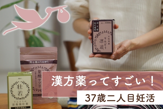 凛道（りんどう）葉酸サプリ Amazon | りんどうの葉酸サプリ | ノーブランド品 | 葉酸